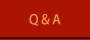 Q＆A
